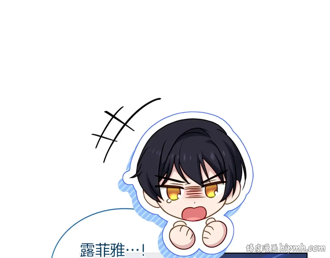 第199话 惩罚 第144页