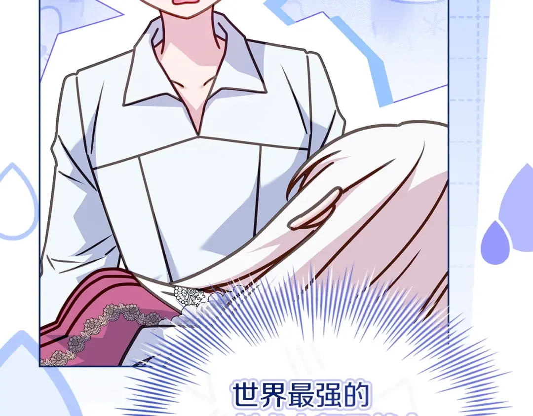 第199话 惩罚 第149页