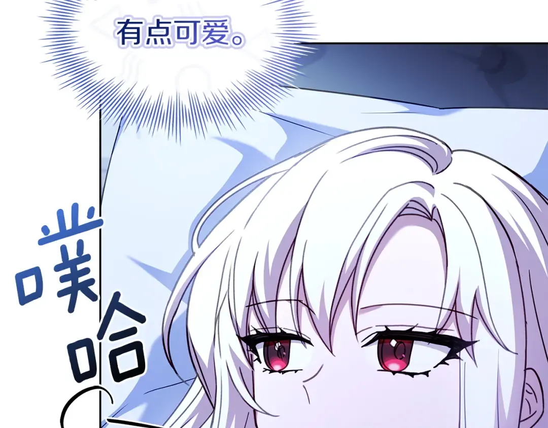 第199话 惩罚 第151页