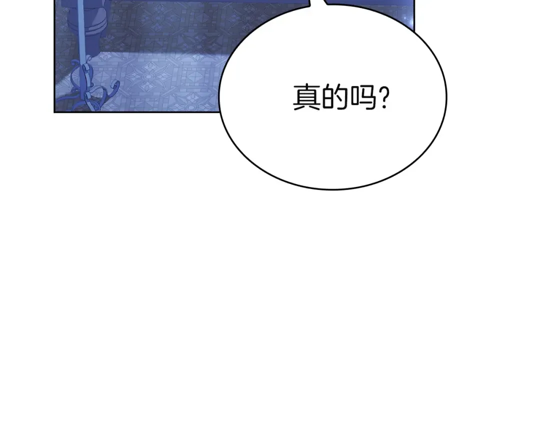 第199话 惩罚 第155页