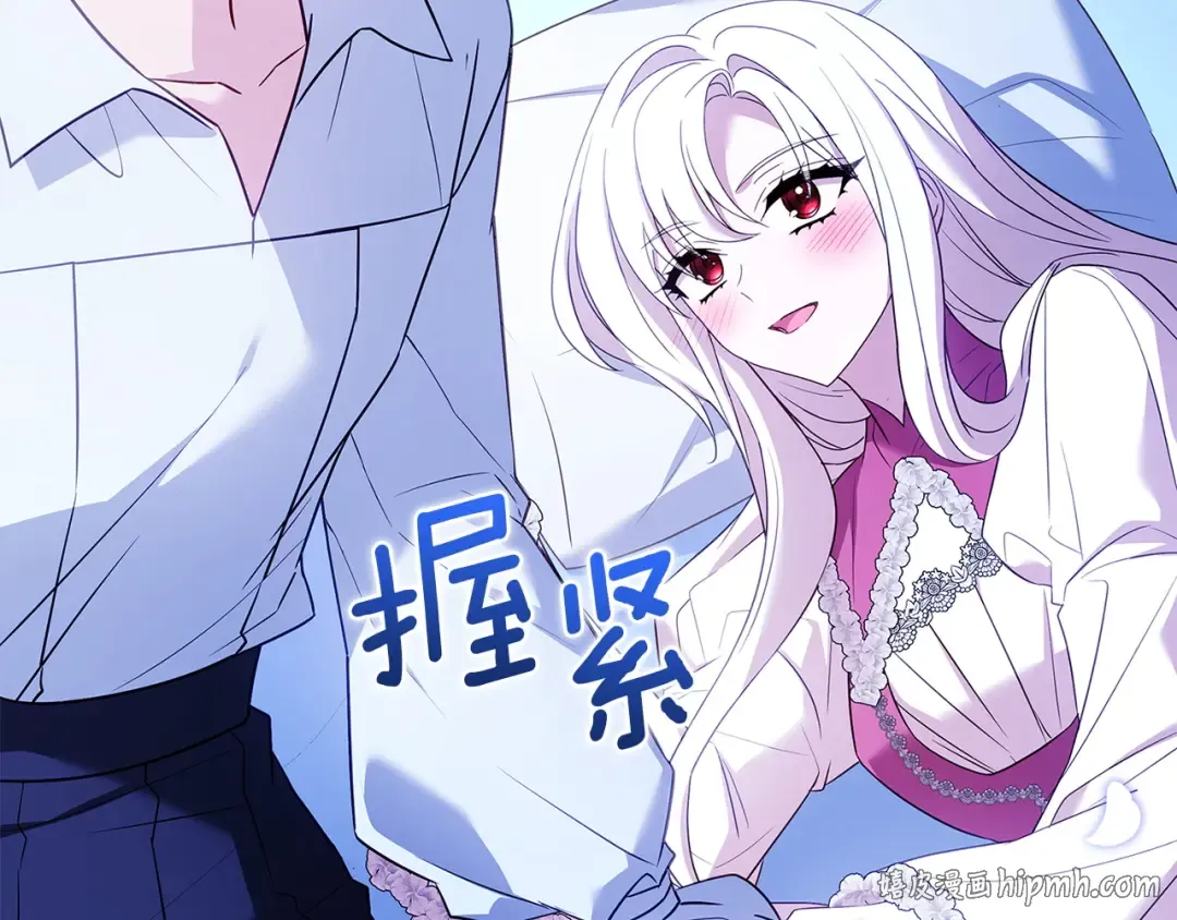 第199话 惩罚 第160页