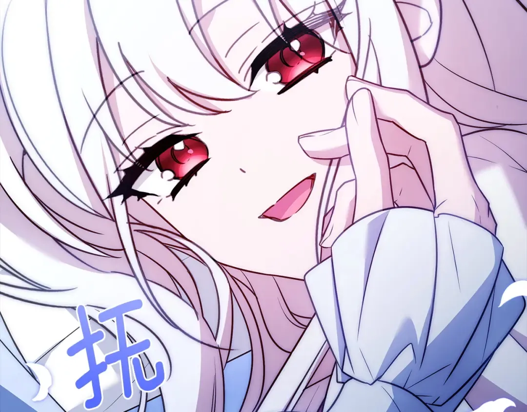 第199话 惩罚 第166页