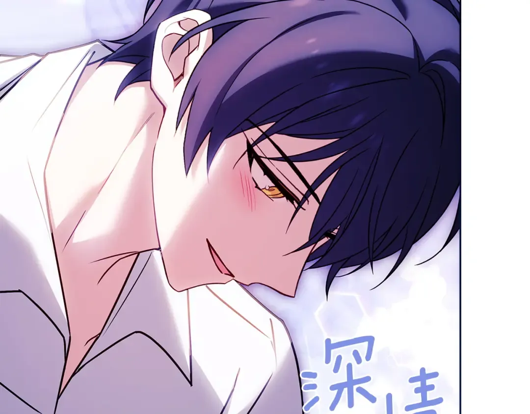 第199话 惩罚 第169页