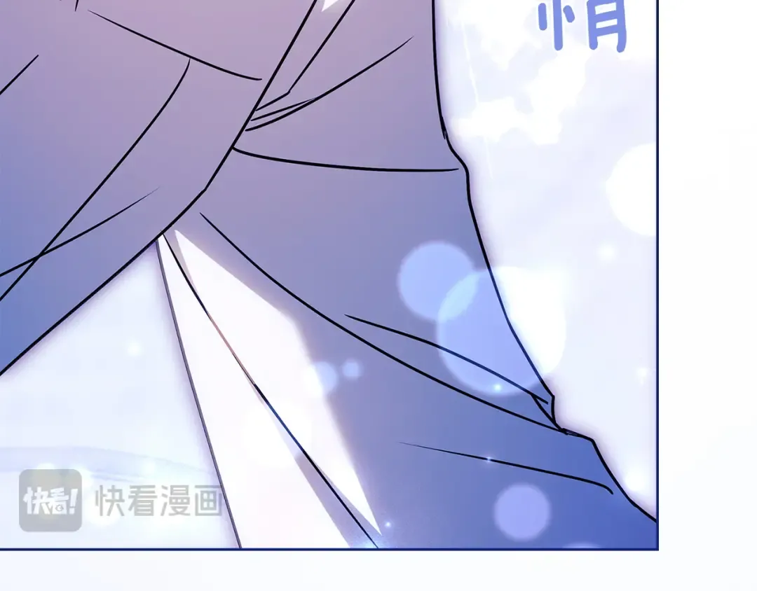 第199话 惩罚 第170页