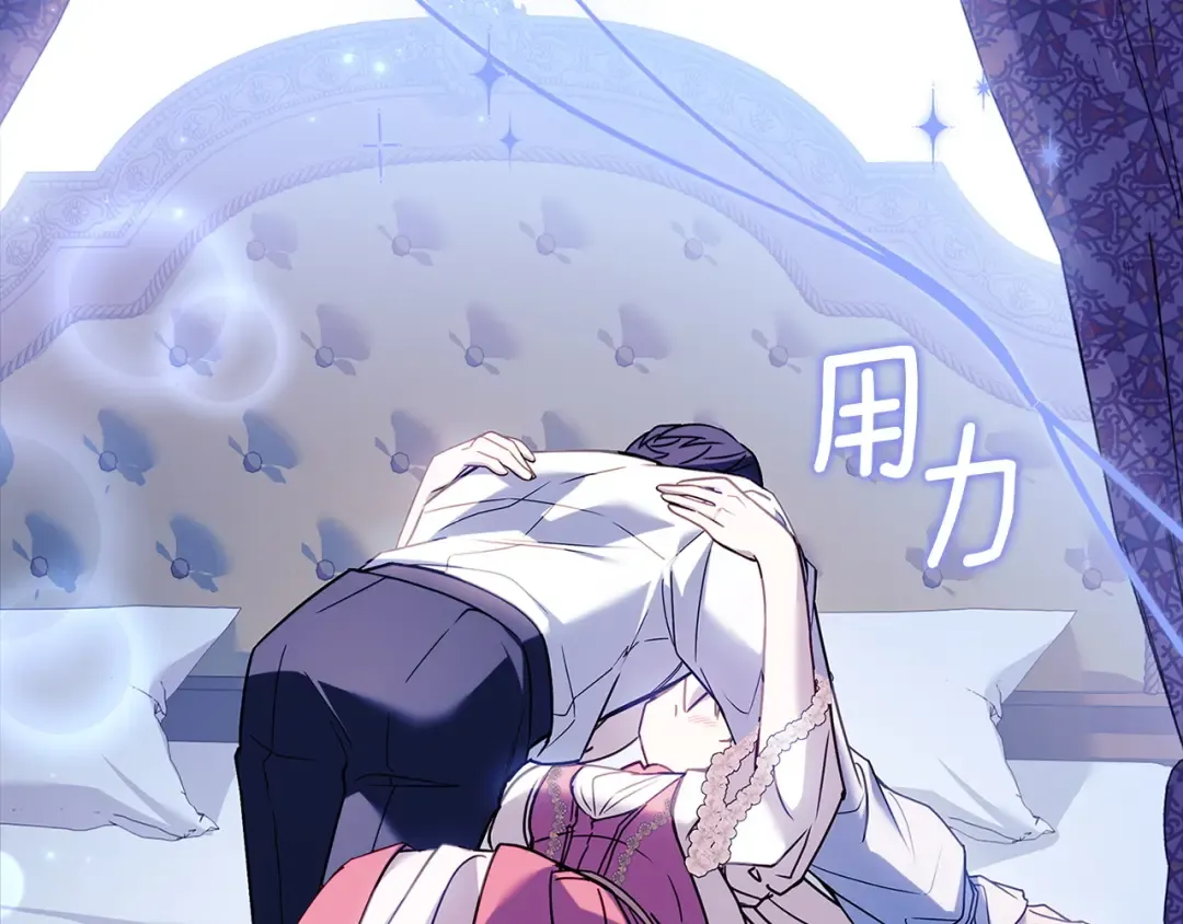 第199话 惩罚 第175页