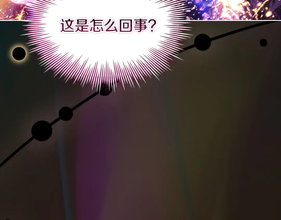 第199话 惩罚 第190页