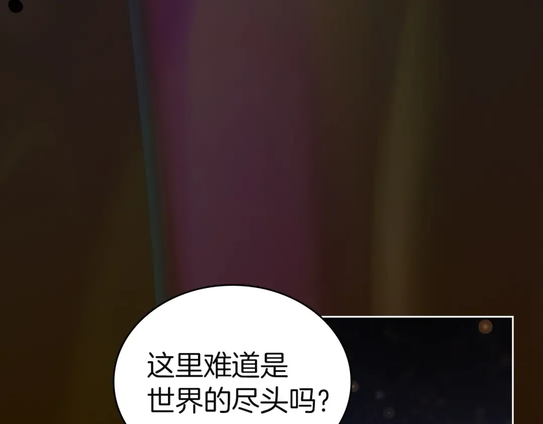 第199话 惩罚 第191页