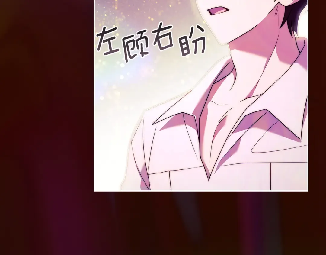 第199话 惩罚 第193页