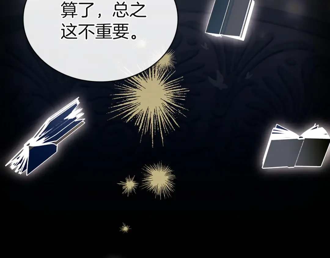 第199话 惩罚 第234页