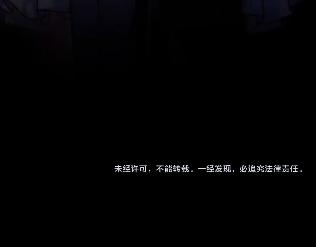 第199话 惩罚 第263页