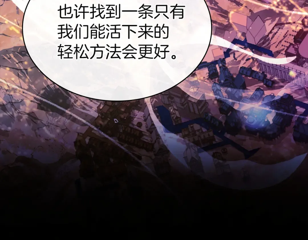 第200话 为了她的选择 第28页