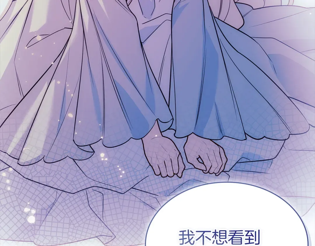 第200话 为了她的选择 第33页