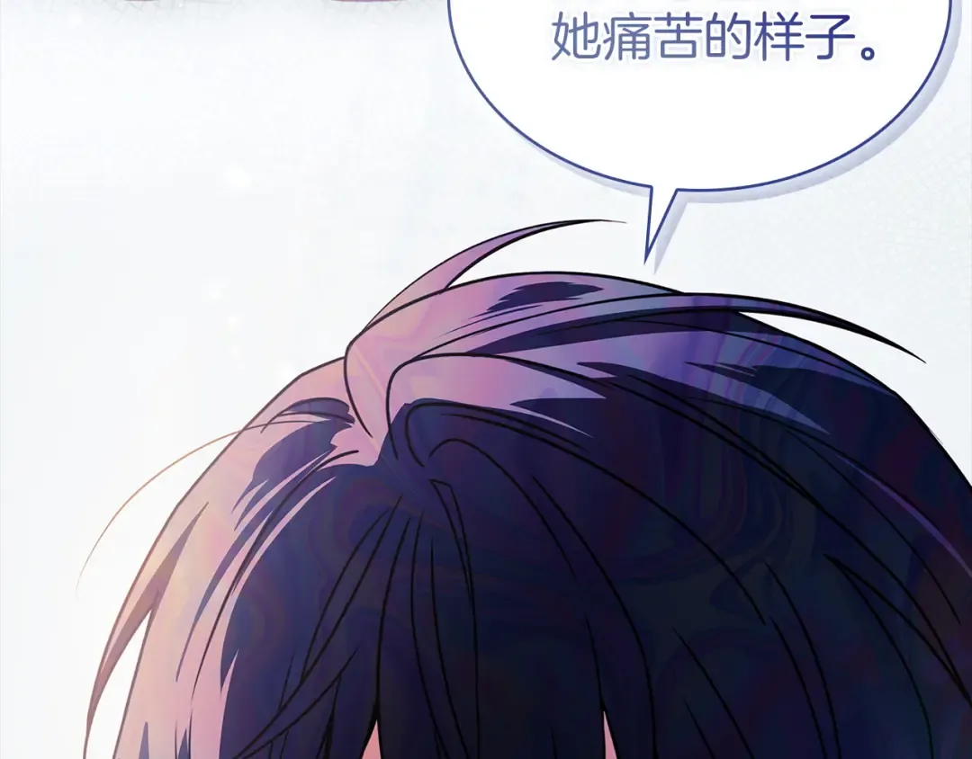第200话 为了她的选择 第34页