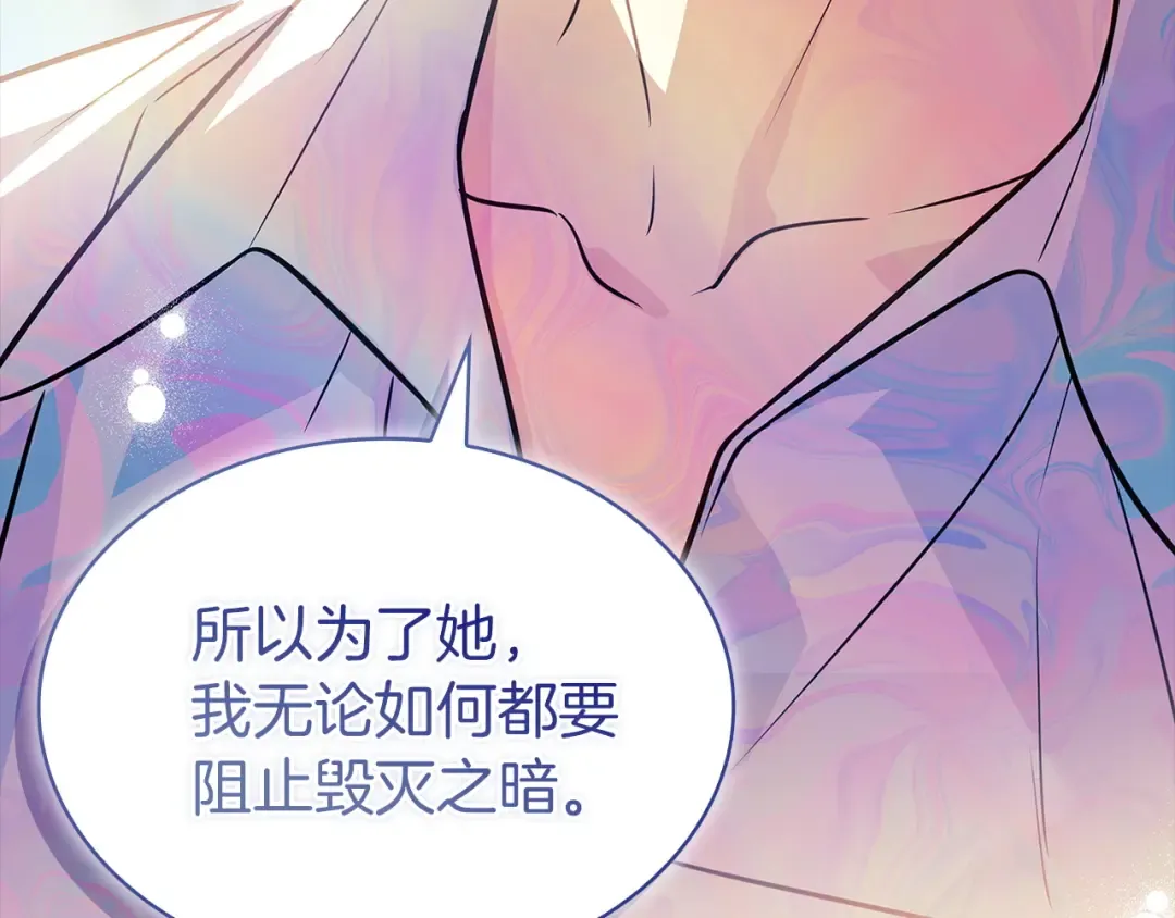 第200话 为了她的选择 第36页