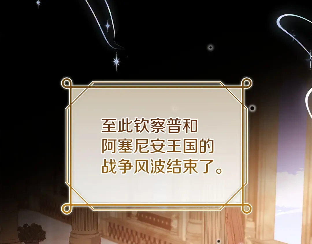 第200话 为了她的选择 第60页