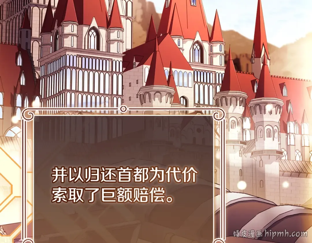 第200话 为了她的选择 第80页