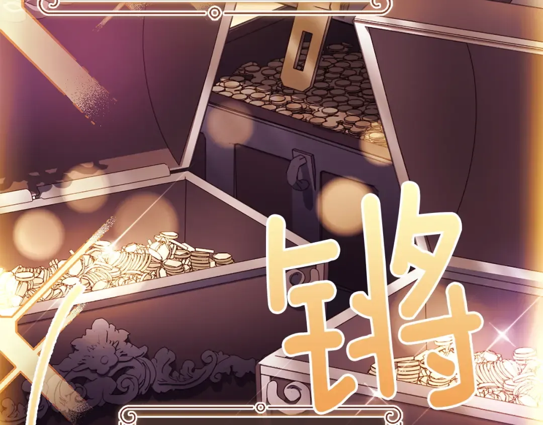第200话 为了她的选择 第81页