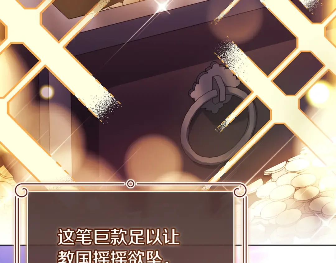 第200话 为了她的选择 第83页