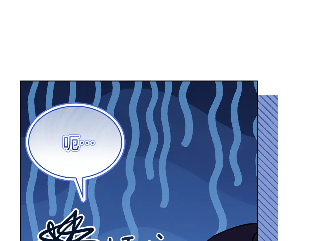 第200话 为了她的选择 第103页