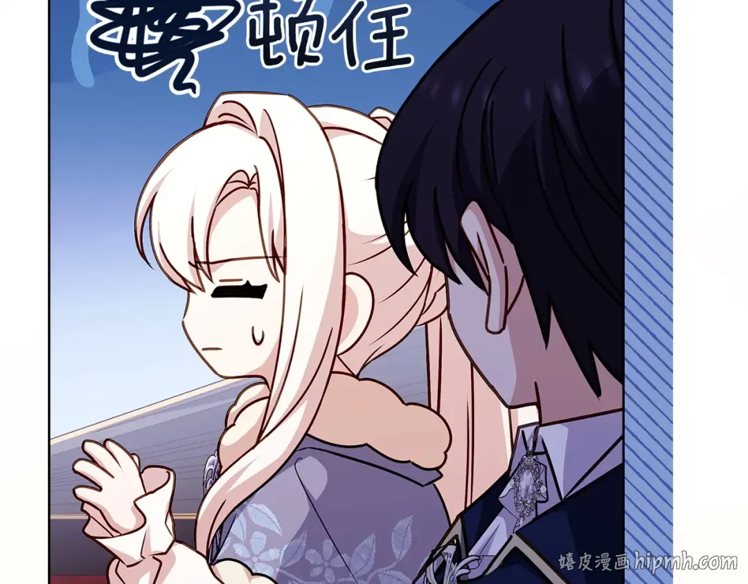 第200话 为了她的选择 第104页