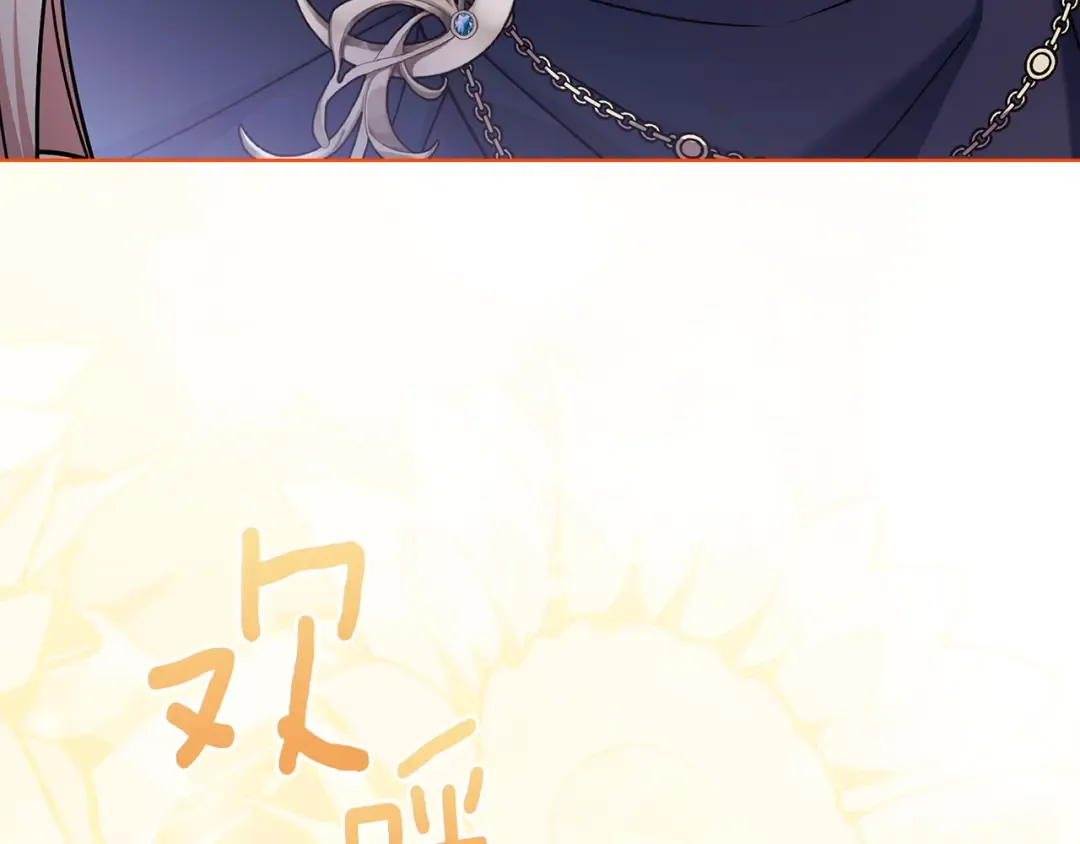 第200话 为了她的选择 第109页