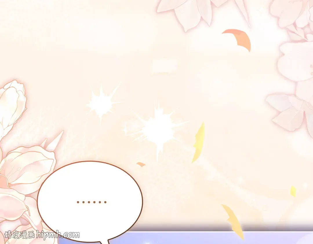 第200话 为了她的选择 第120页