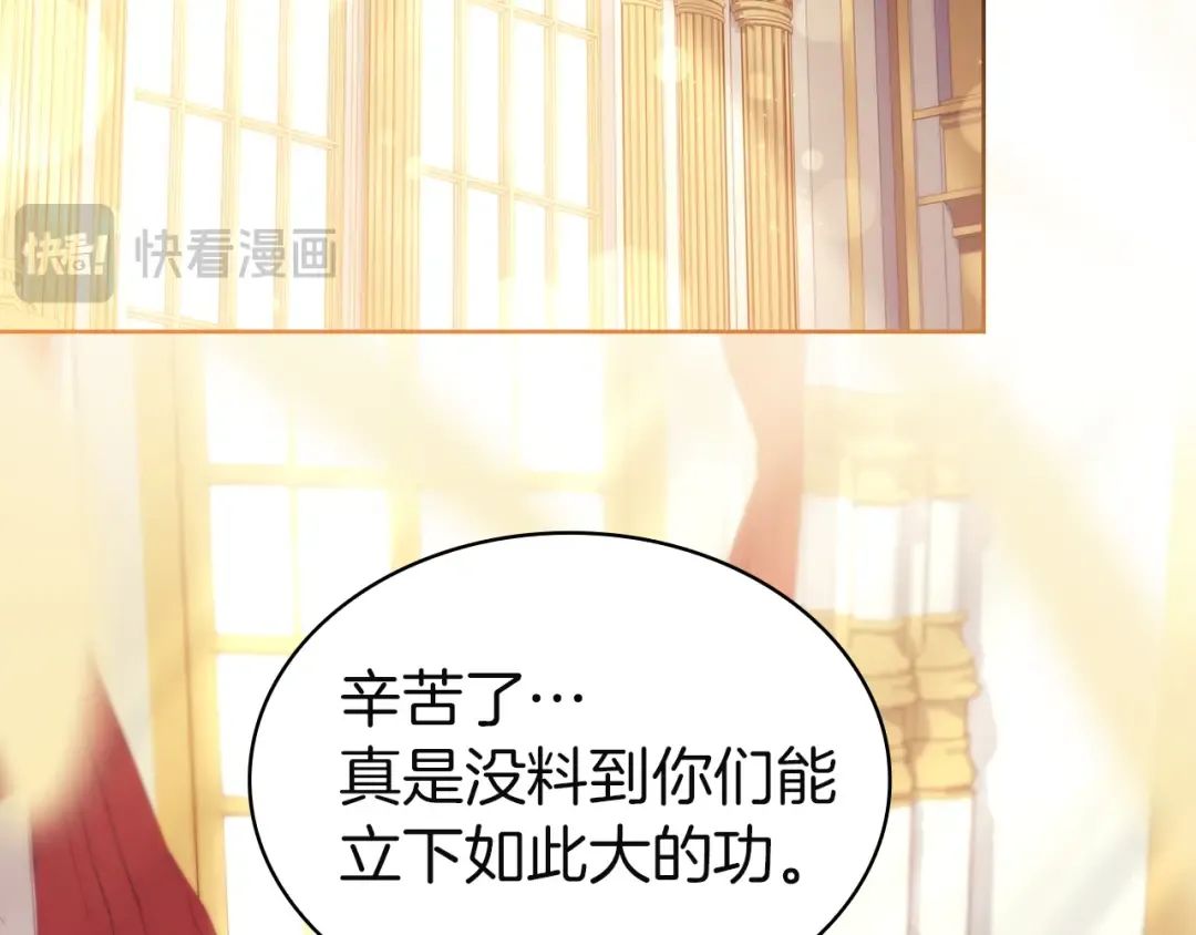 第200话 为了她的选择 第132页