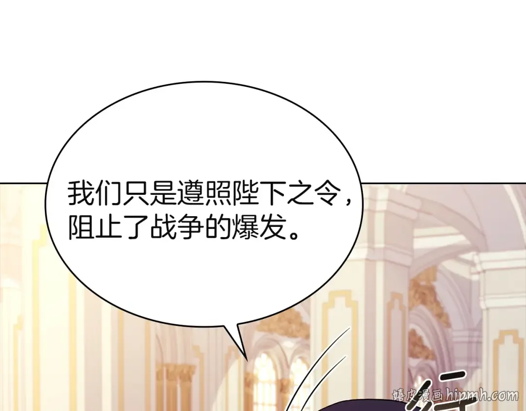 第200话 为了她的选择 第136页