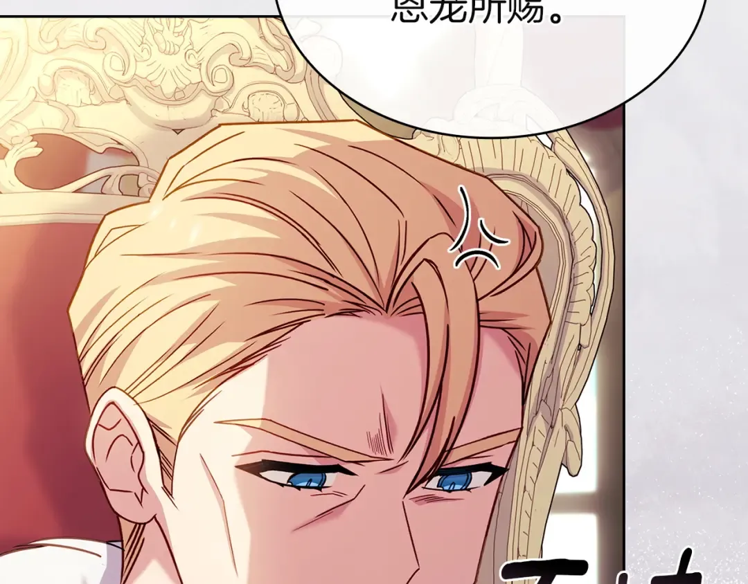 第200话 为了她的选择 第140页