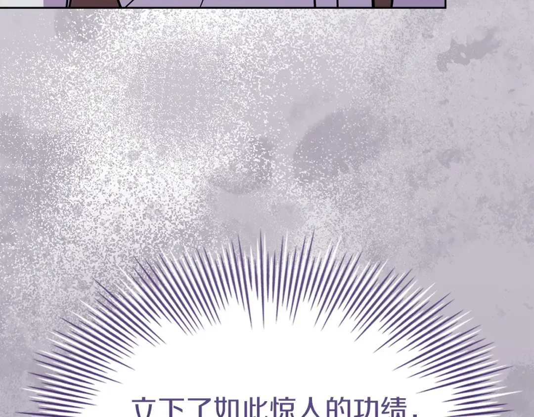 第200话 为了她的选择 第142页