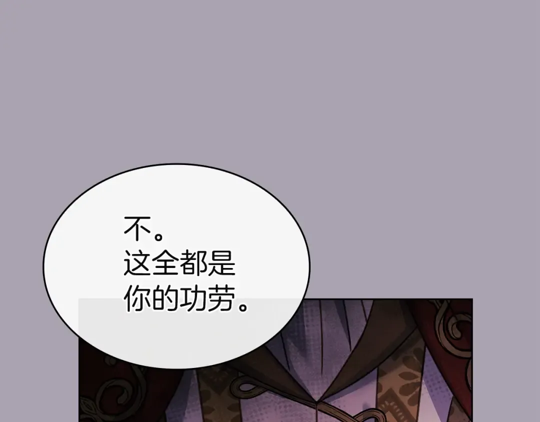 第200话 为了她的选择 第147页