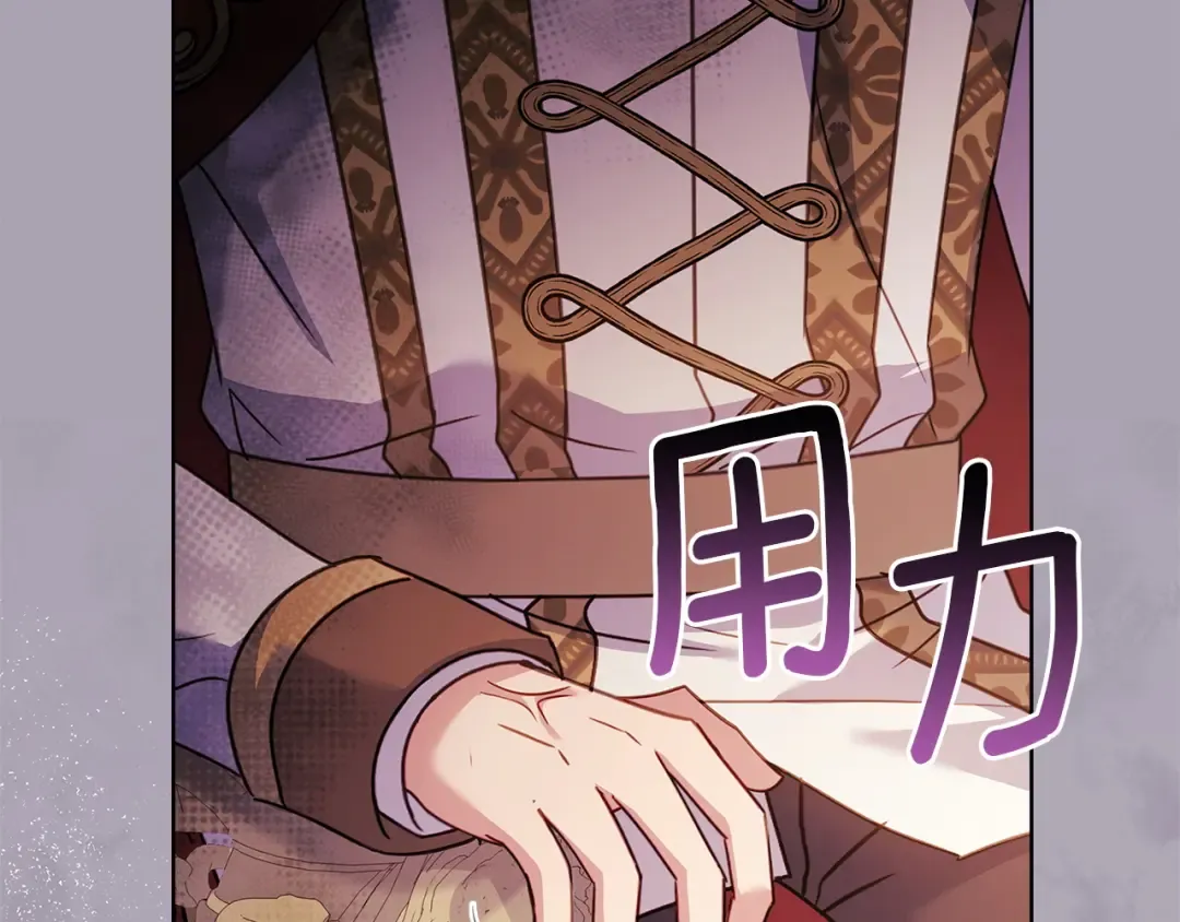 第200话 为了她的选择 第148页