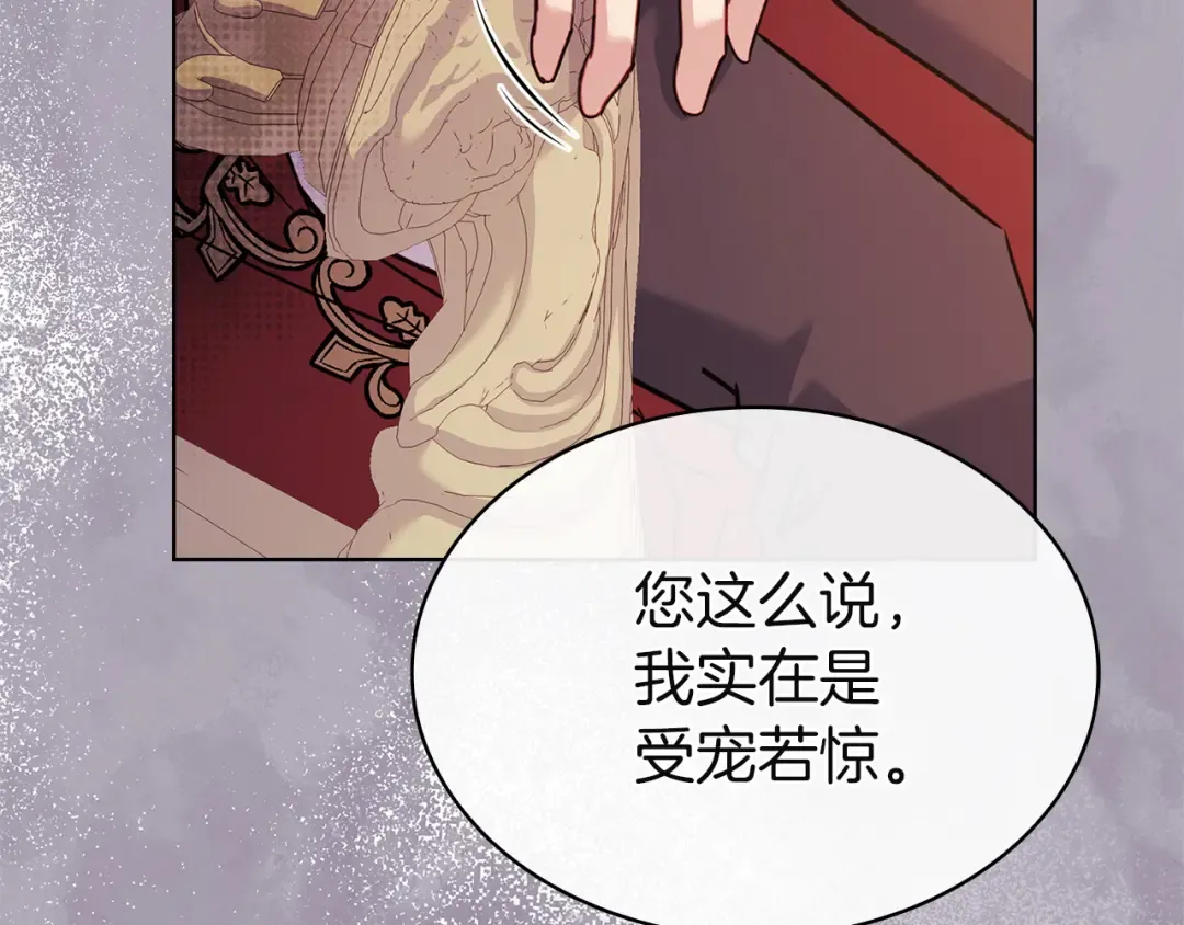 第200话 为了她的选择 第149页