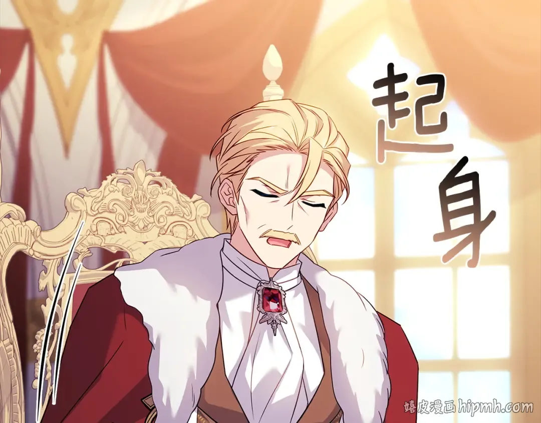 第200话 为了她的选择 第152页