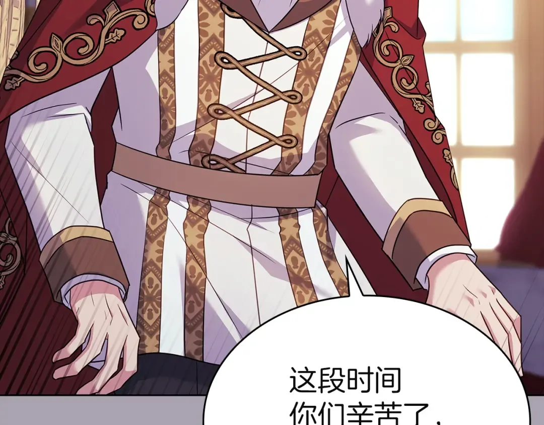 第200话 为了她的选择 第153页