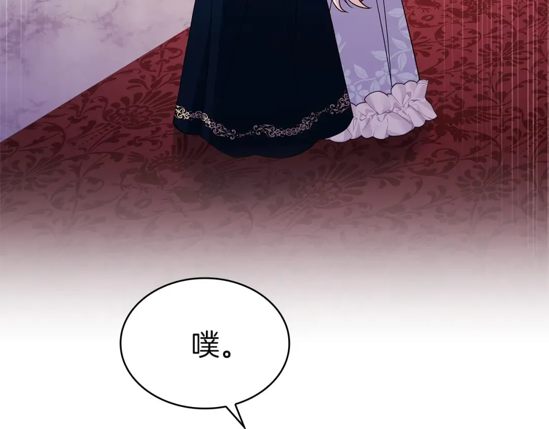 第200话 为了她的选择 第158页