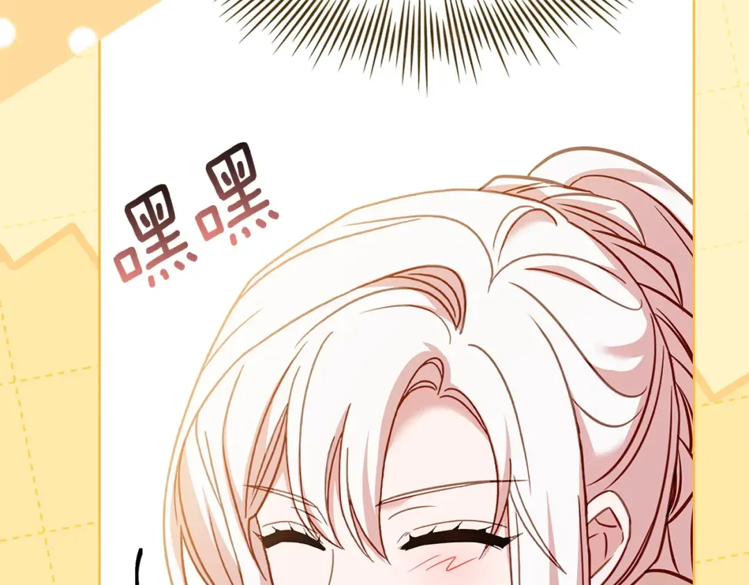 第200话 为了她的选择 第162页