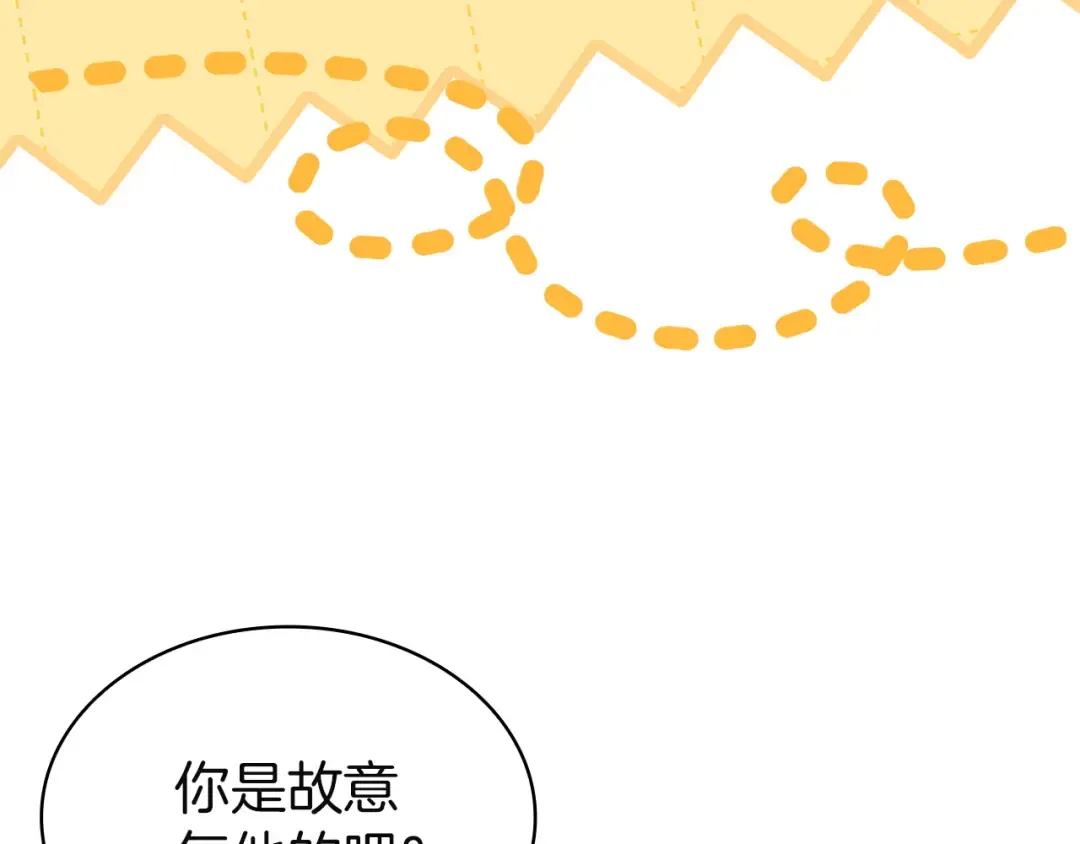 第200话 为了她的选择 第164页