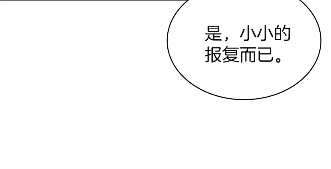 第200话 为了她的选择 第167页