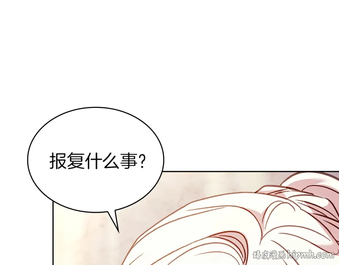 第200话 为了她的选择 第168页