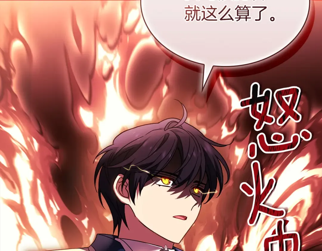 第200话 为了她的选择 第175页