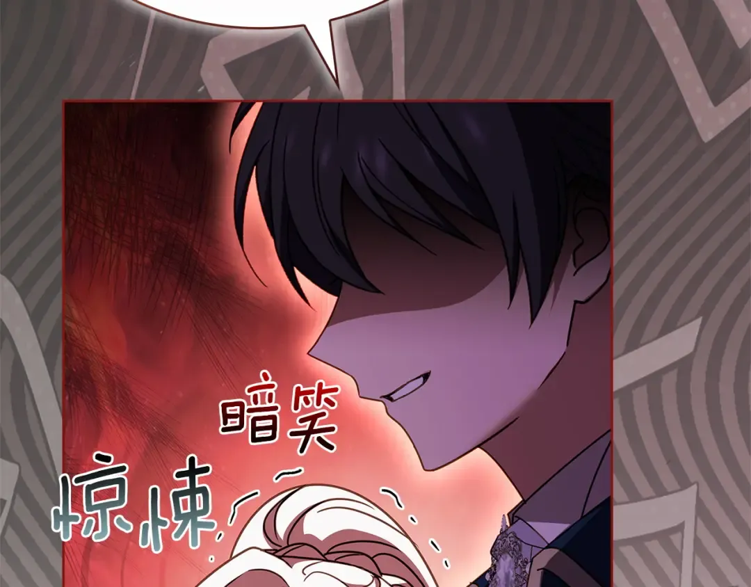 第200话 为了她的选择 第178页