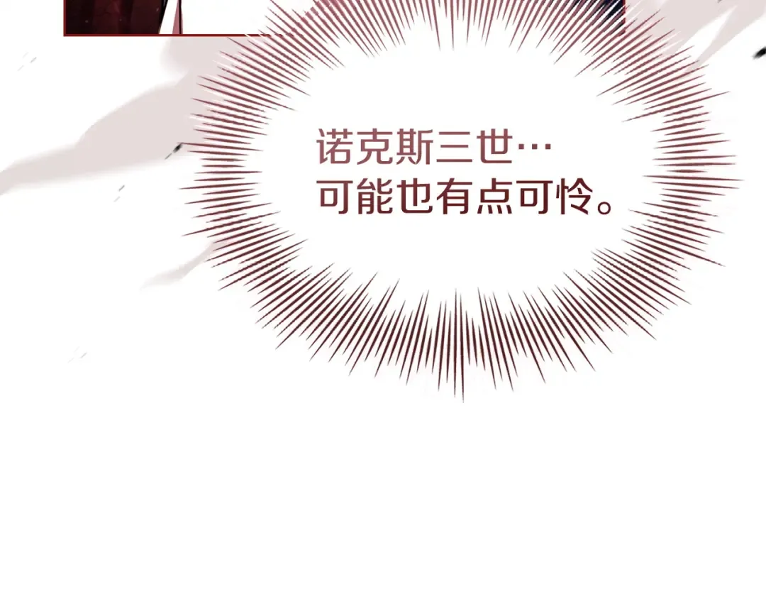 第200话 为了她的选择 第180页