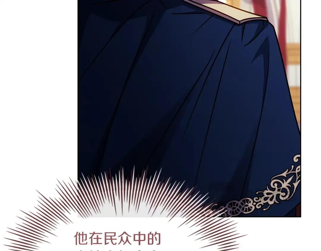第200话 为了她的选择 第183页