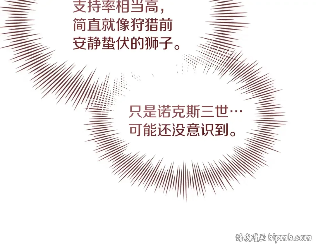 第200话 为了她的选择 第184页
