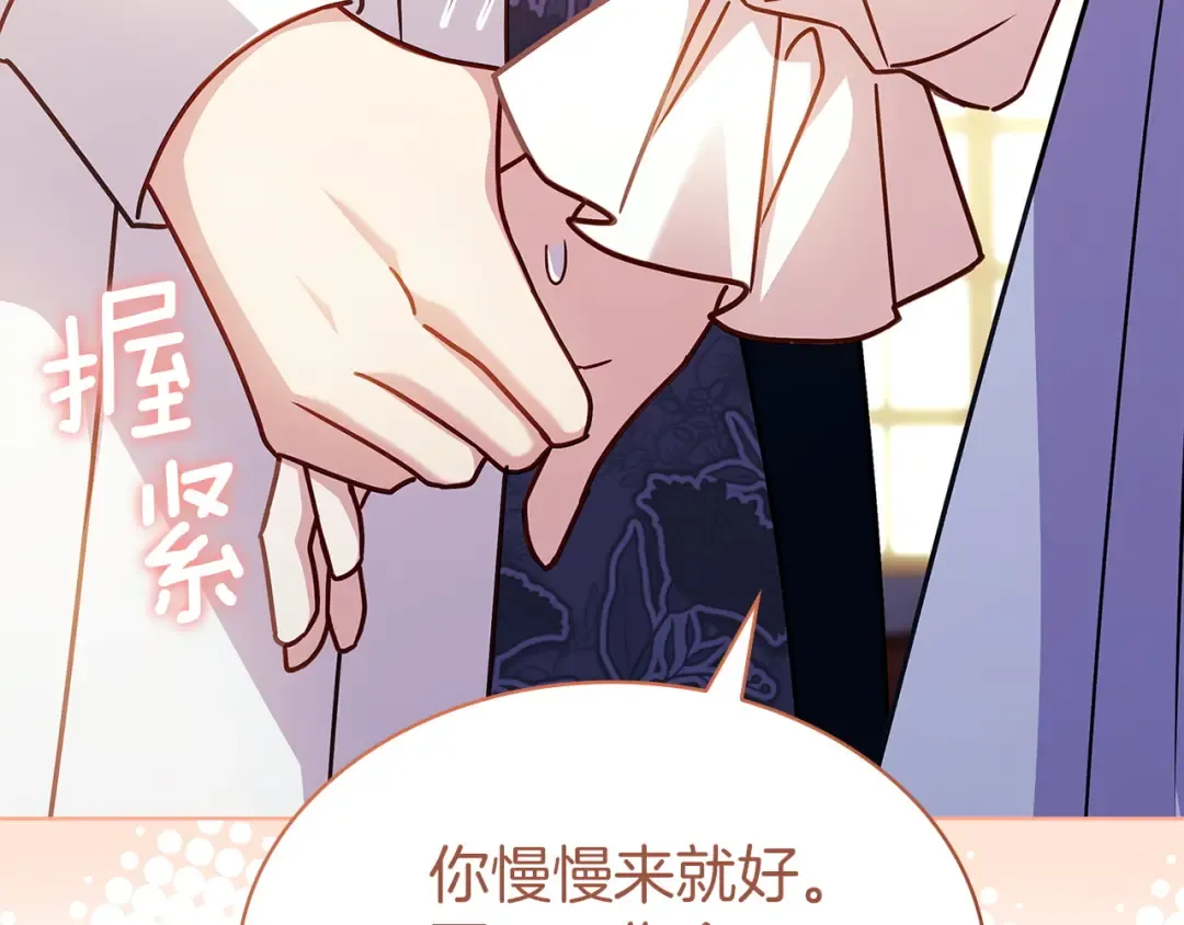 第200话 为了她的选择 第190页