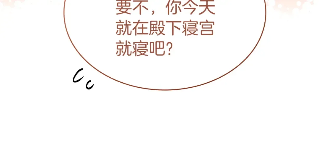 第200话 为了她的选择 第191页