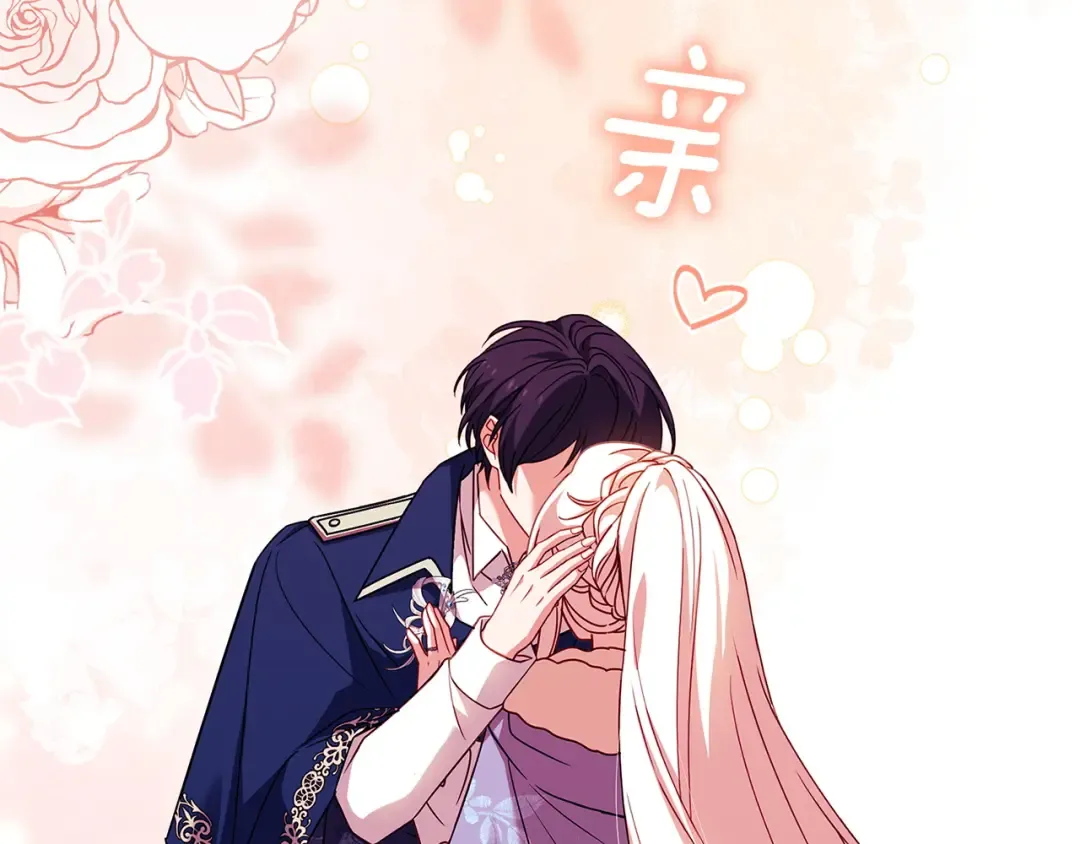 第200话 为了她的选择 第195页