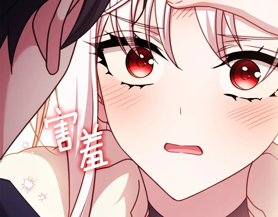 第200话 为了她的选择 第199页