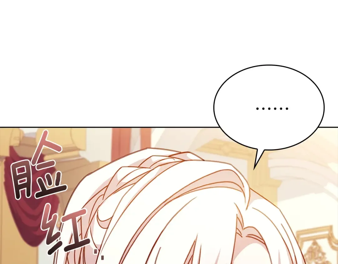 第200话 为了她的选择 第205页